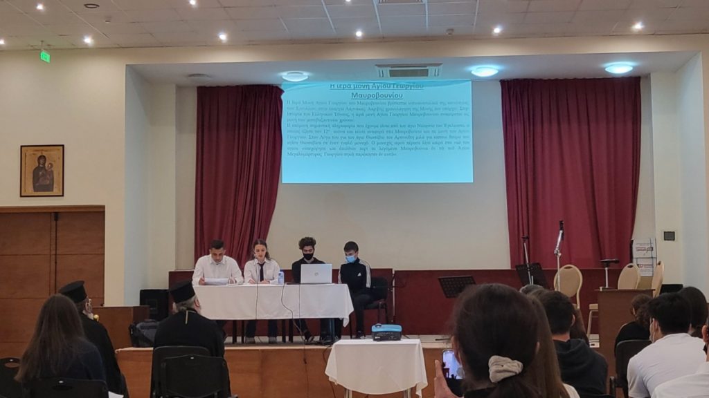 Μαθητές μας ξεναγούν στα Θρησκευτικά Μονοπάτια της Κύπρου