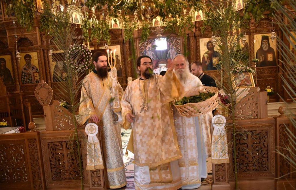 Ανάστα ο Θεός στον Άγιο Νεκτάριο Άργους Ορεστικού