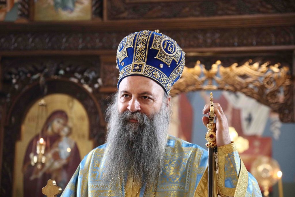 Σερβίας Πορφύριος: Μπορούμε να διευρύνουμε τα όρια της αγάπης