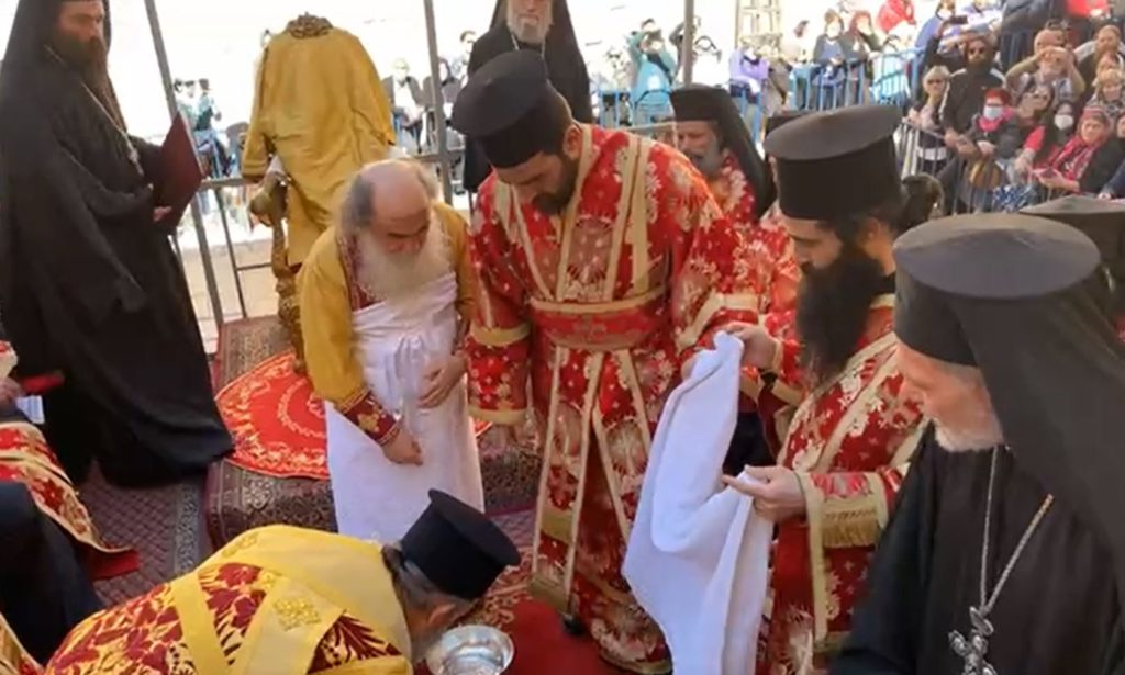 Η τελετή του Ιερού Νιπτήρα στα Ιεροσόλυμα (ΒΙΝΤΕΟ)
