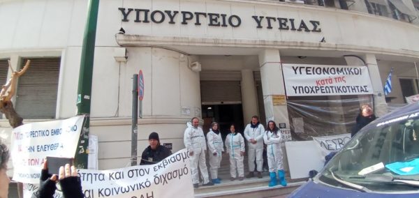 Suspended health sector professionals call on Archbishop to intervene with Greek gov’t