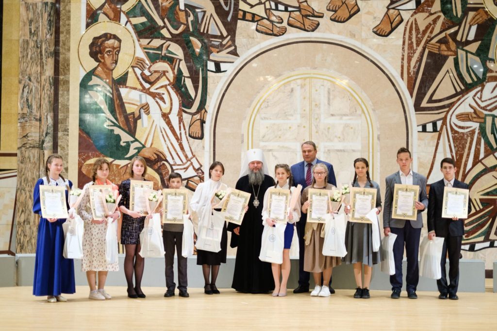 Состоялась церемония награждения победителей детско-юношеского конкурса, посвященного благоверному князю Александру Невскому