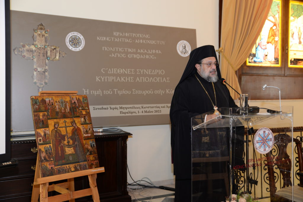 Ο Μεσσηνίας Χρυσόστομος στην Κύπρο