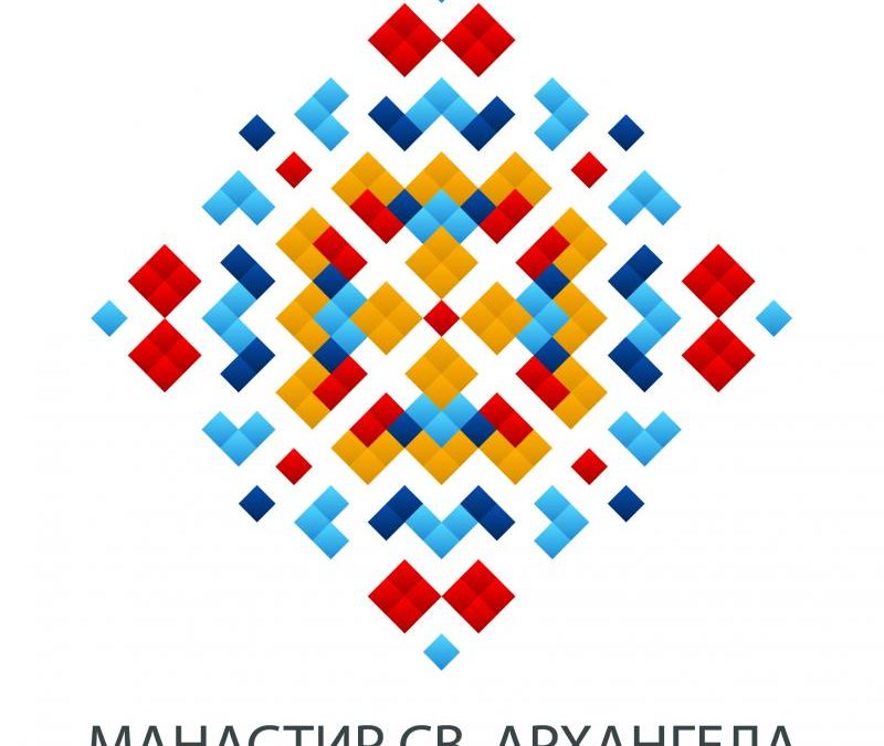 Дечија смотра фолклора у манастиру Светих Архангела код Призрена