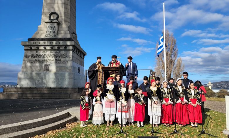 Τασμανία: O Επίσκοπος Χαριουπόλεως στις επετειακές εκδηλώσεις για την Μάχη της Κρήτης