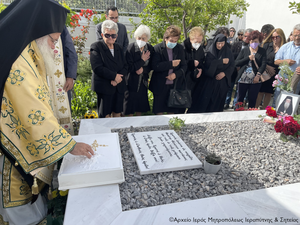 Το τρίμηνο Μνημόσυνο του Γέροντος Αναστασίου Χατζάκη στην Ιεράπετρα