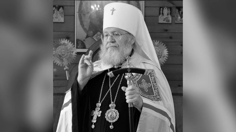 Почина първойерархът на Руската Православна Задгранична Църква Митрополит Иларион