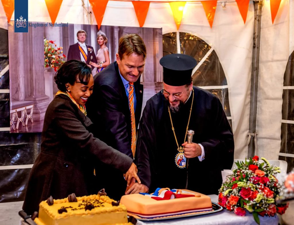 Αιθιοπία: Η Ορθόδοξη Εκκλησία στην «Ημέρα του Βασιλιά» της Ολλανδίας