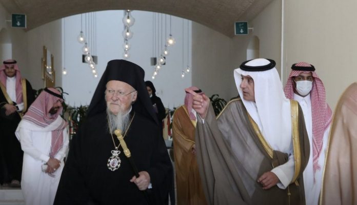 Ολοκληρώθηκε η επίσκεψη του Οικουμενικού Πατριάρχη στη Σαουδική Αραβία