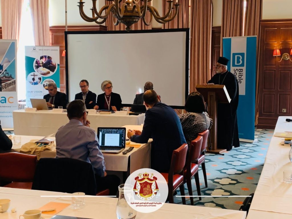 الإيكونوموس د. إبراهيم دبّور في جامعةِ كامبريدج