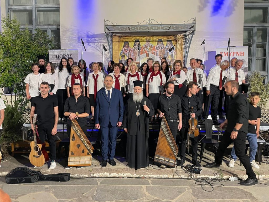 Ο Μητροπολίτης Ύδρας σε Επιστημονική Εσπερίδα για την Μικρασιατική Καταστροφή