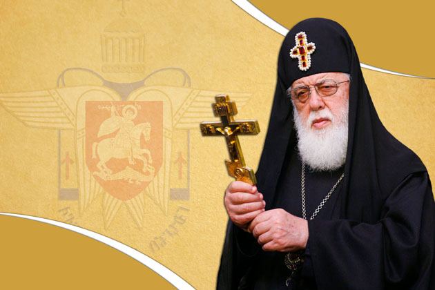 სრულიად საქართველოს კათოლიკოს-პატრიარქის მილოცვა დამოუკიდებლობის დღესთან დაკავშირებით