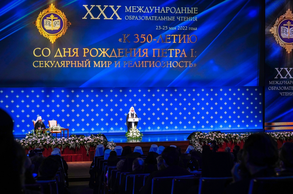 Святейший Патриарх Кирилл возглавил пленарное заседание XXХ Международных образовательных чтений