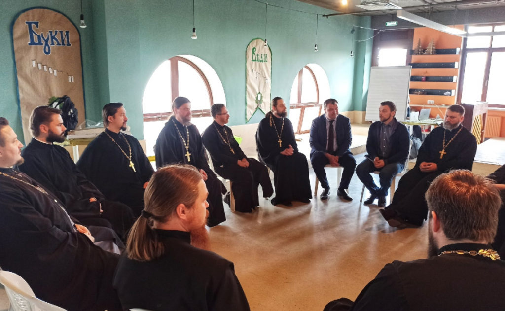 Синодальный отдел по делам молодежи провел «Интенсив для руководителей епархиальных молодежных отделов»