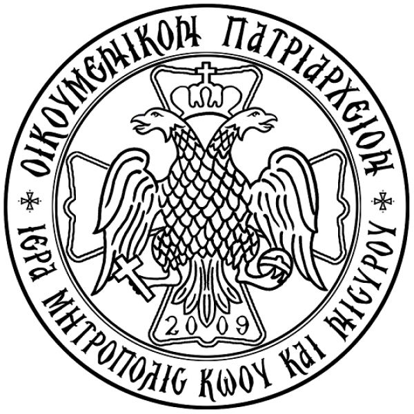 Κως: Ξαναρχίζουν οι παρακλήσεις στο Μητροπολιτικό Παρεκκλήσιο του Ευαγγελισμού