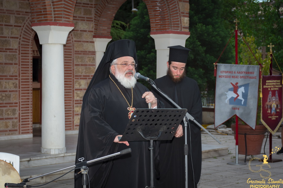 Διδυμοτείχου Δαμασκηνός: “Το Μουσείο είναι σχολείο”