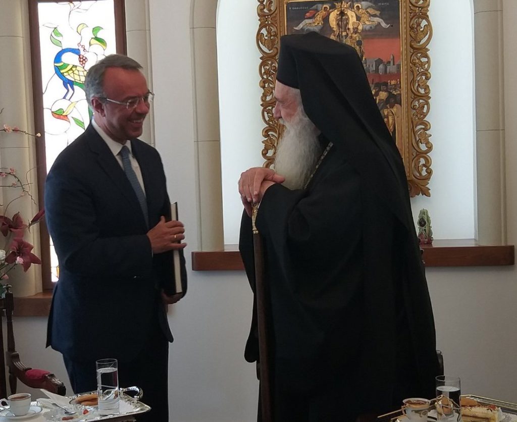Επίσκεψη Υπουργού Οικονομικών στον Μητροπολίτη Σάμου