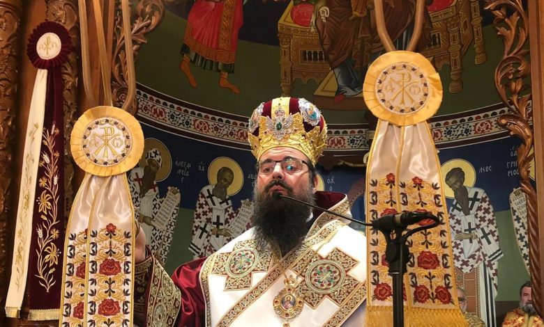 Ο Επίσκοπος Κερασούντος στην Παναγία Σουμελά East Keilor το Σάββατο και την Κυριακή