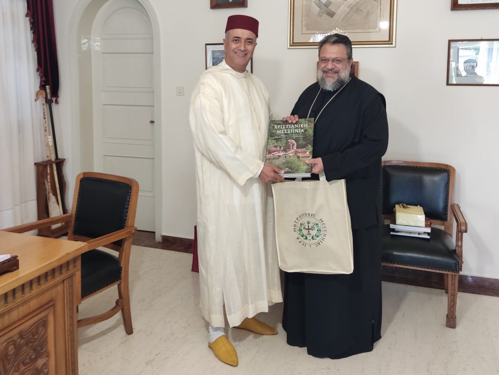 Στον Μητροπολίτη Μεσσηνίας ο Πρέσβης του Μαρόκο