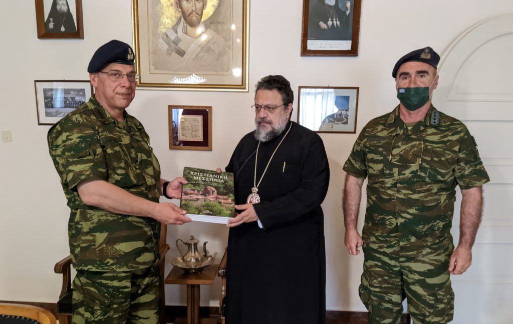 Στον Μητροπολίτη Μεσσηνίας ο νέος Διοικητής ΔΙΚΕ Πελοποννήσου