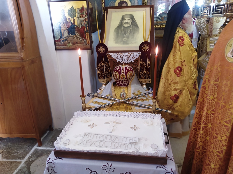 40ηνθημερο Μνημόσυνο Μητροπολίτη Ηλιουπόλεως