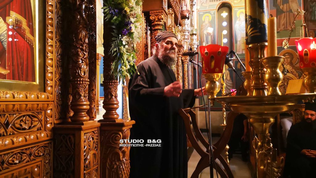 Ομιλία του Ηγουμένου της Συνοδικής Μονής Παναγίας Χρυσοπηγής Αρχιμ. Εφραίμ Παναούση στο Ναύπλιο