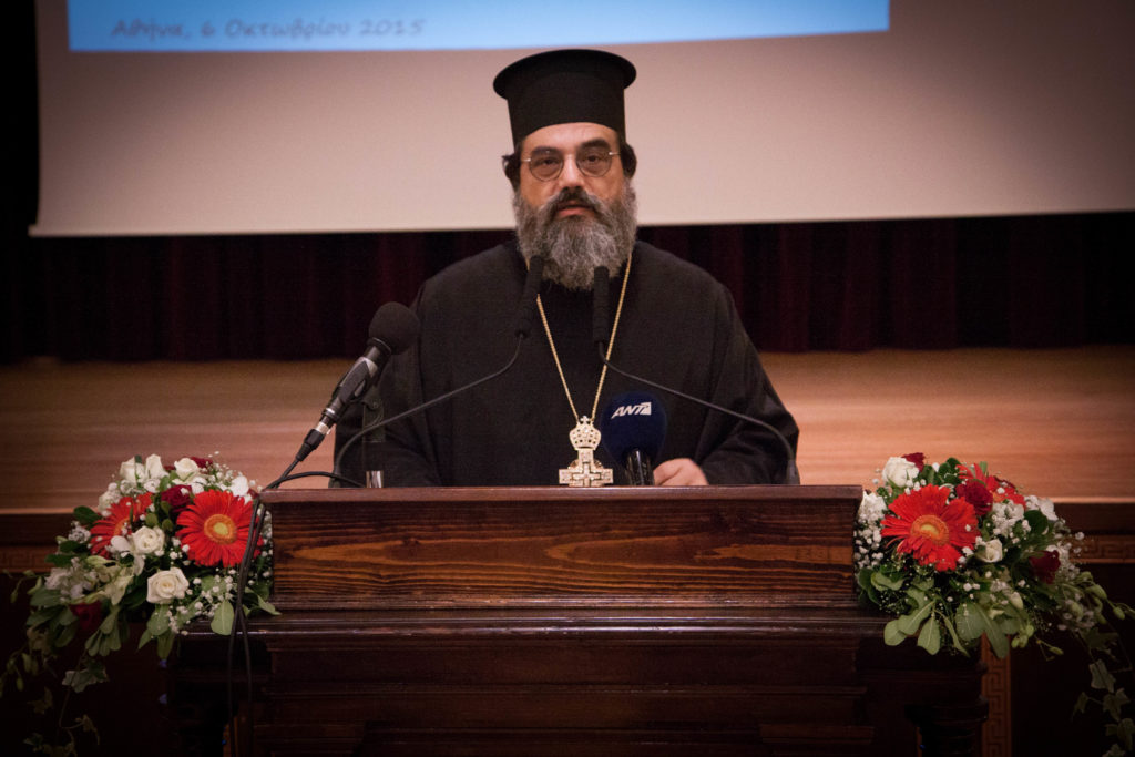 To Ίδρυμα Ποιμαντικής Επιμορφώσεως αποχαιρετά τον π. Αδαμάντιο Αυγουστίδη