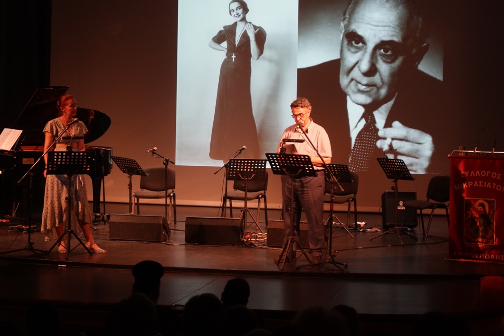 Σε εκδήλωση Μνήμης για τα Βουρλά και τιμής στον Γεώργιο Σεφέρη ο Μητροπολίτης Σύρου