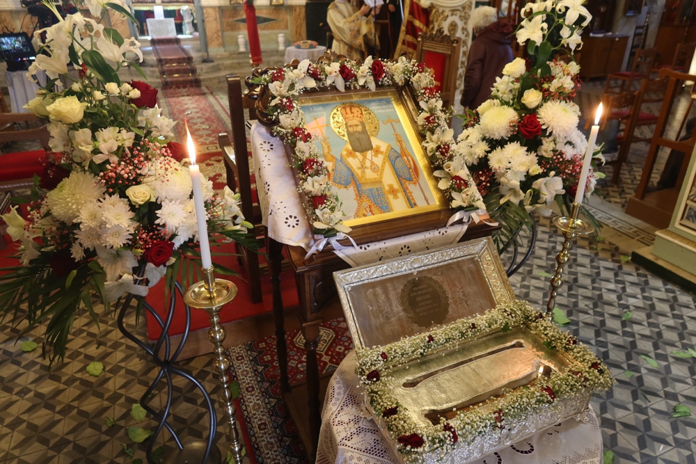 Τιμήθηκε η Αγιοκατάταξη του Εθνοϊερομάρτυρος Μητροπολίτη Χίου Πλάτωνος