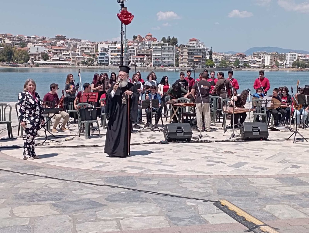 Ο Μητροπολίτης Χαλκίδος στη συνάντηση των Μουσικών Σχολείων Πειραιά και Χαλκίδος