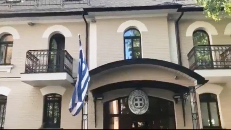 Η Ελληνική σημαία κυματίζει πάλι στο Κίεβο