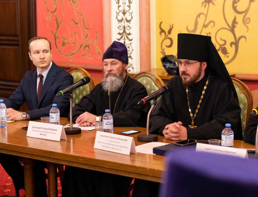 В рамках Международных образовательных чтений состоялся семинар для настоятелей строящихся храмов