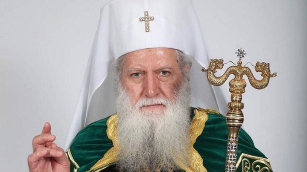 Κάταγμα του μηριαίου οστού υπέστη ο Πατριάρχης Βουλγαρίας