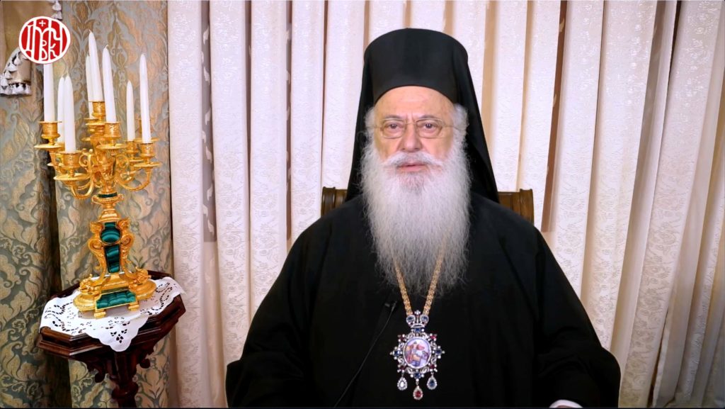 Μητροπολίτης Βεροίας: «Οι εμφανίσεις του Αναστάντος Κυρίου»