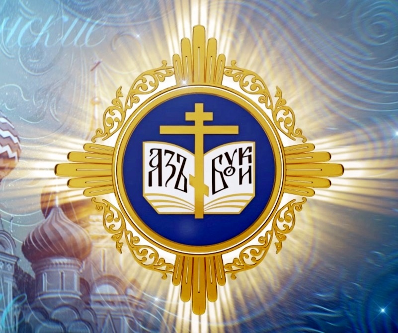 XXX Международные образовательные чтения пройдут с 22 по 25 мая текущего года