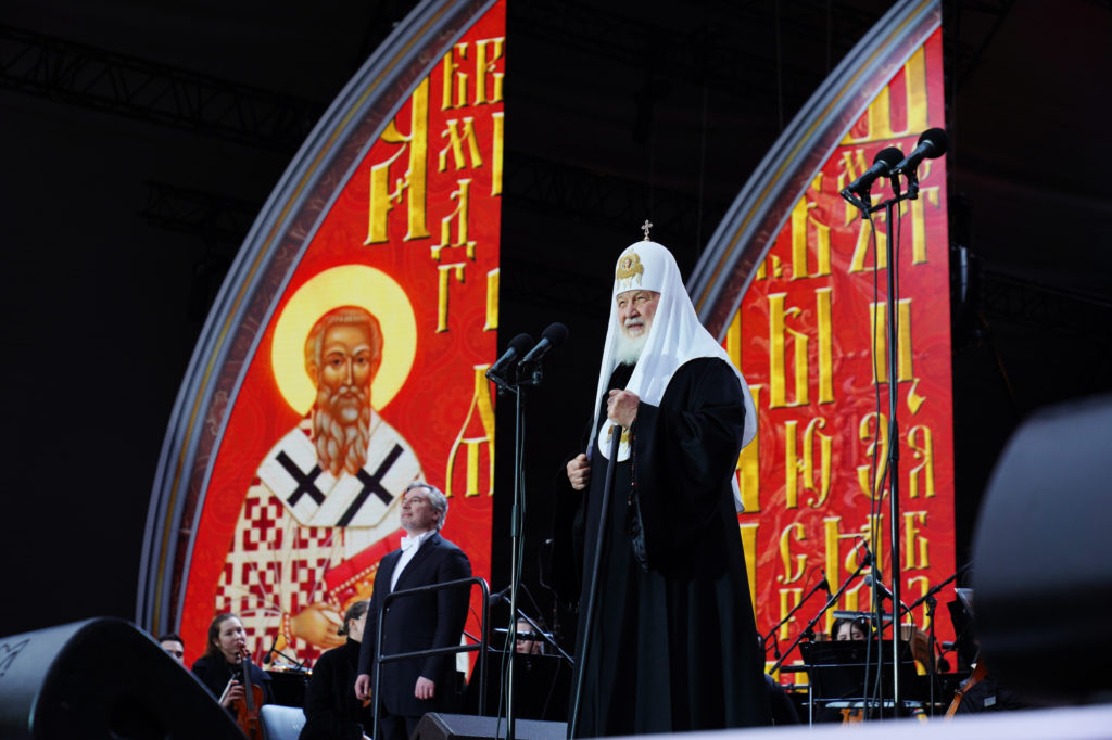 Святейший Патриарх Кирилл посетил концерт на Красной площади, посвященный Дню славянской письменности и культуры