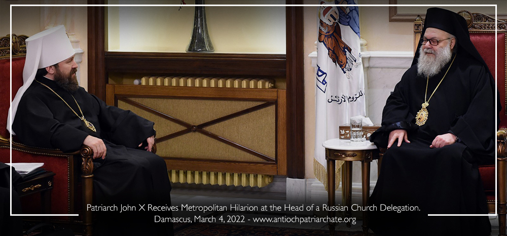Συνάντηση Πατριάρχη Αντιοχείας – Μητροπολίτη Βολοκολάμσκ
