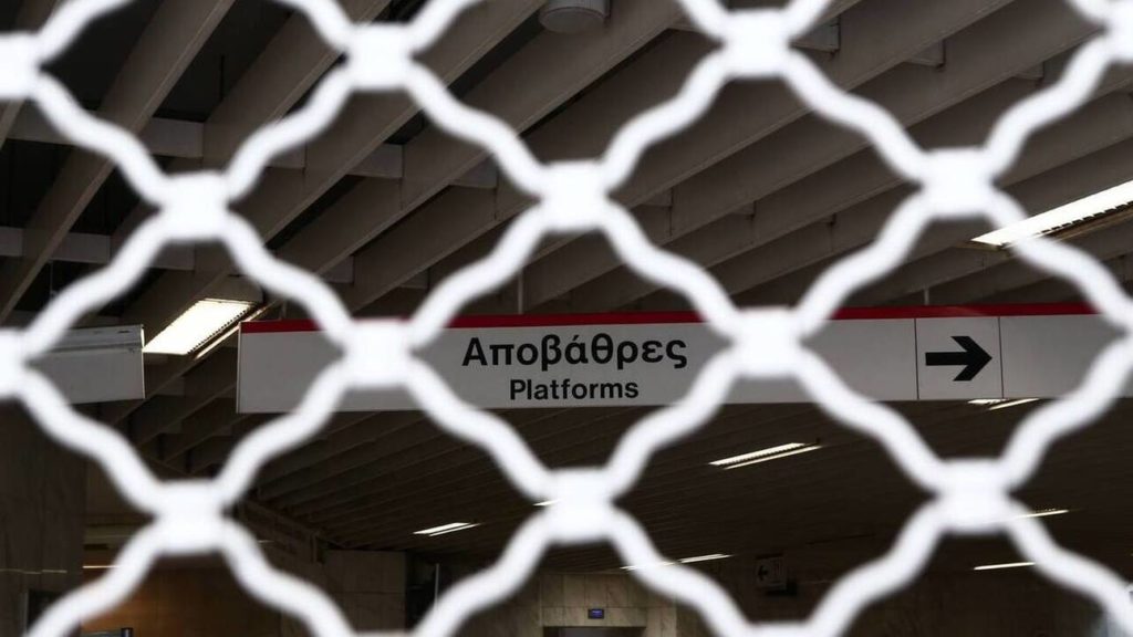 Στάση εργασίας αύριο σε μετρό και τραμ