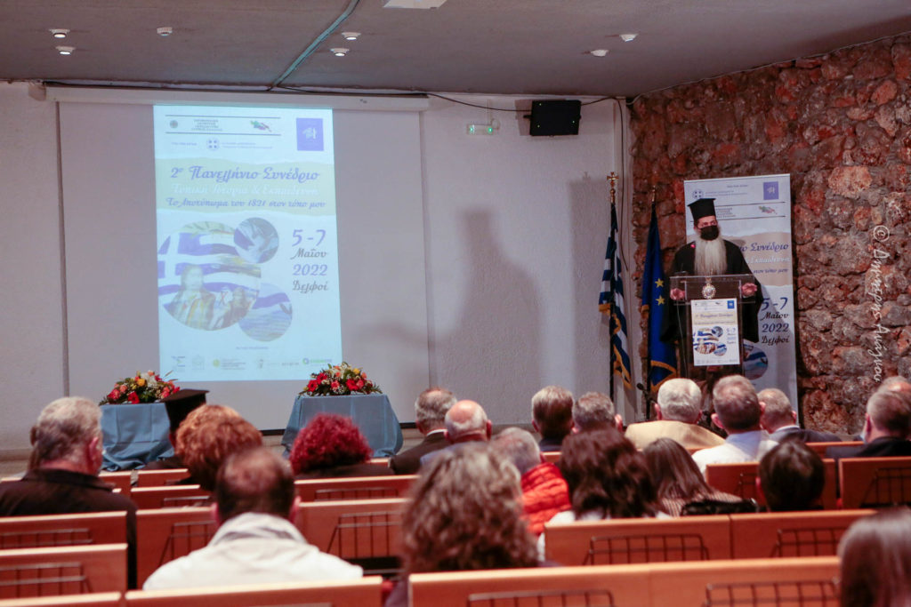 Φθιώτιδος Συμεών: «Η εκπαιδευτική κοινότητα καλείται να μας οδηγεί στην σωστή πλευρά της ιστορίας»