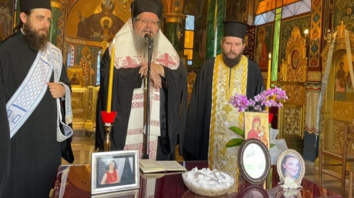 Λάρισα: Τρισάγιο για την προϊσταμένη του ουρολογικού τμήματος του ΓΝΛ