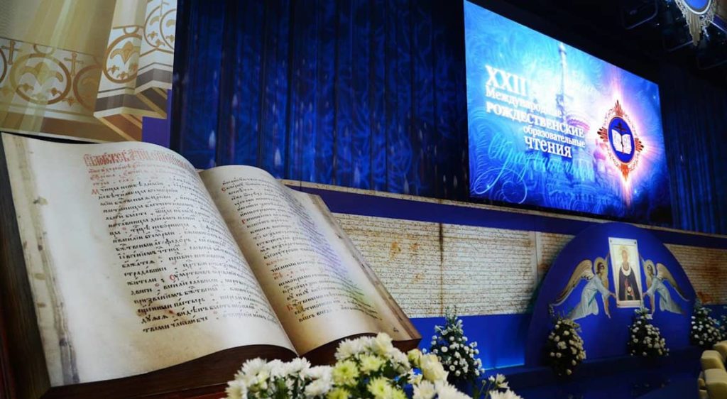 В рамках XXX Международных образовательных чтений пройдут мероприятия миссионерского направления