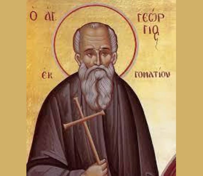 Μνήμη Οσίου Γεωργίου εκ Γοματίου Χαλκιδικής