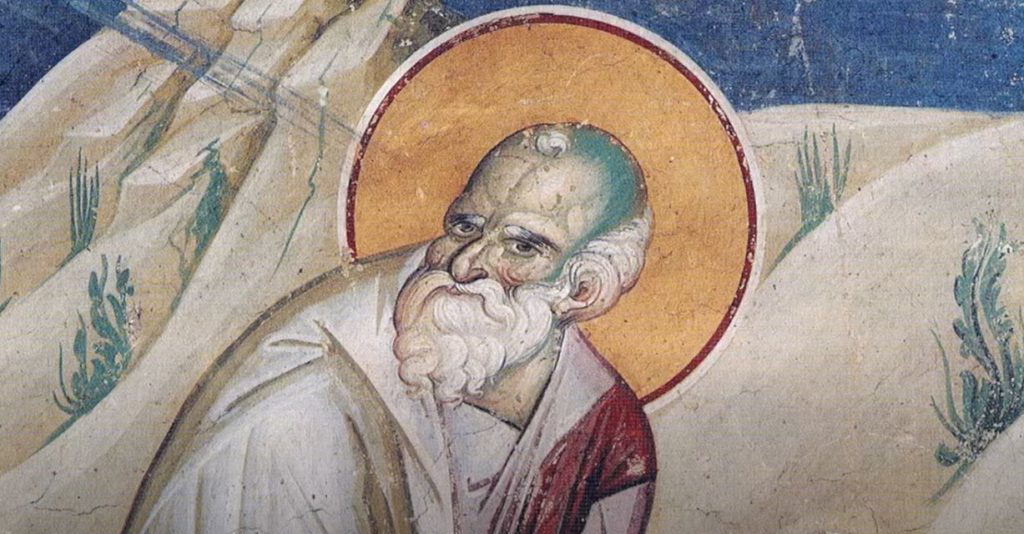 Ο άλλος υιός της βροντής, ο Άγιος Ιωάννης ο Θεολόγος – Του μακαριστού π. Ανανία Κουστένη