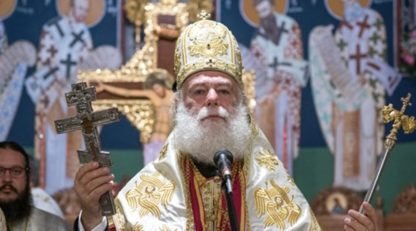 “დადექით უფლის მიერ შეჩვენებული [რუსული] “საეკლესიო“ იმპერიალიზმის წინააღმდეგ” – ალექსანდრიის პატრიარქი ეპისკოპოსებს მიმართავს