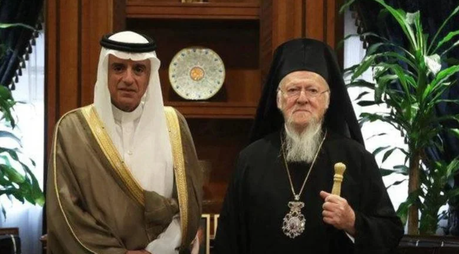 His All Holiness Ecumenical Patriarch Bartholomew in Saudi Arabia