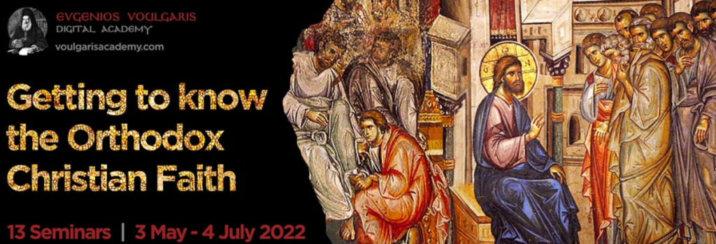 Online ‘Getting to Know the Orthodox Christian Faith’ seminar in English, on Mon.