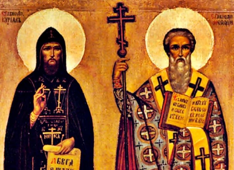 Πώς θα τιμήσει η Ορθόδοξος Ακαδημία Κρήτης τους Αγίους Κύριλλο και Μεθόδιο