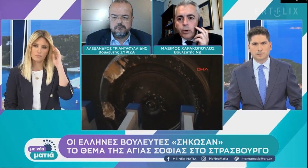 Χαρακόπουλος για προσκύνημα Ερντογάν στη Μέκκα: «Συνειδητή μετατόπιση της Τουρκίας και αμφισβήτηση του κοσμικού κράτους»