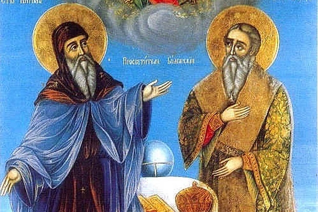 Feast day of Methodios & Cyril, Equal-to-the Apostles