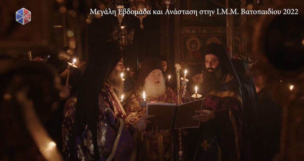 Easter Week services reverently conducted with Athonite rite at Holy & Great Monastery of Vatopedi 